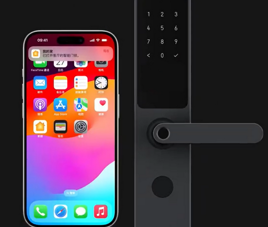 巨野iPhone维修站分享在iPhone上使用家庭钥匙开启智能门锁 