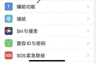 巨野苹果蓝牙维修店分享iPhone设置蓝牙设备接听电话方法