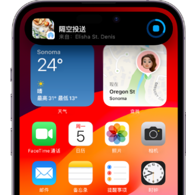 巨野apple维修服务分享两台iPhone靠近即可共享照片和视频 