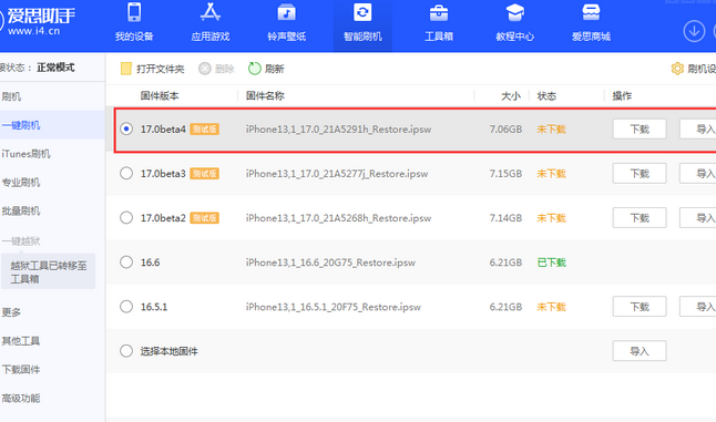 巨野apple维修网点分享NameDrop功能有什么用
