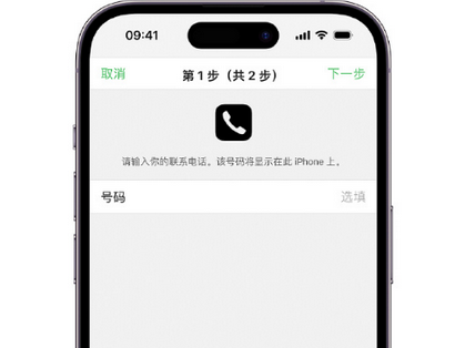 巨野apple维修店分享如何通过iCloud网页查找iPhone位置