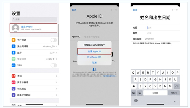 巨野苹果维修网点分享:Apple ID有什么用?新手如何注册iPhone14 ID? 