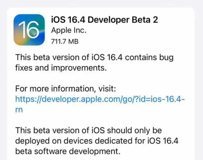 巨野苹果手机维修分享：iOS16.4 Beta2升级建议 