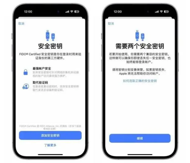 巨野苹果维修网点分享iOS 16.3正式版新增功能汇总 