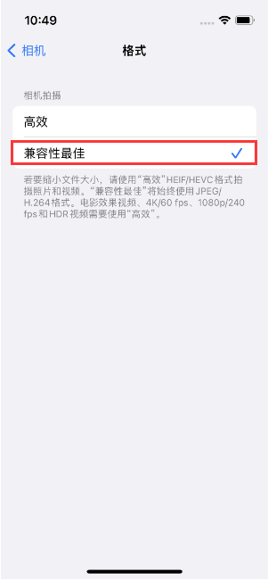 巨野苹果14维修店分享iPhone14相机拍照不清晰，照片发黄怎么办 