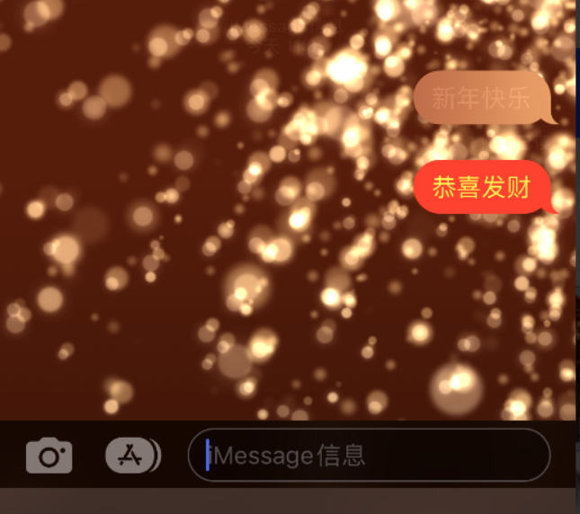 巨野苹果维修网点分享iPhone 小技巧：使用 iMessage 信息和红包功能 