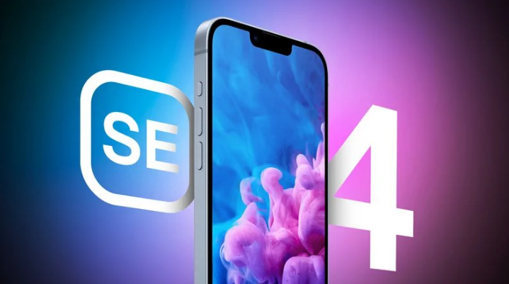 巨野苹果手机维修分享12 月开始量产第四代 iPhone SE 