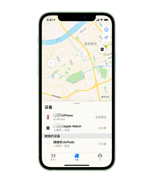 巨野苹果手机维修分享iPhone “家人共享”功能 