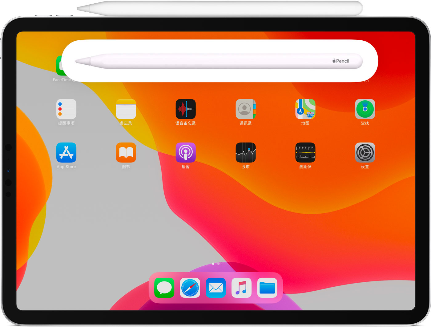 巨野苹果手机维修分享iPad Pro 如何与 Apple Pencil 配对连接 
