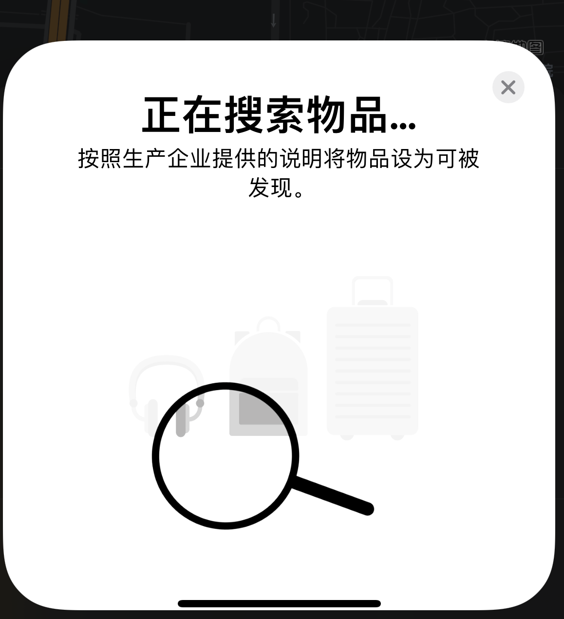 巨野苹果手机维修分享iOS 14.3 隐藏项目 