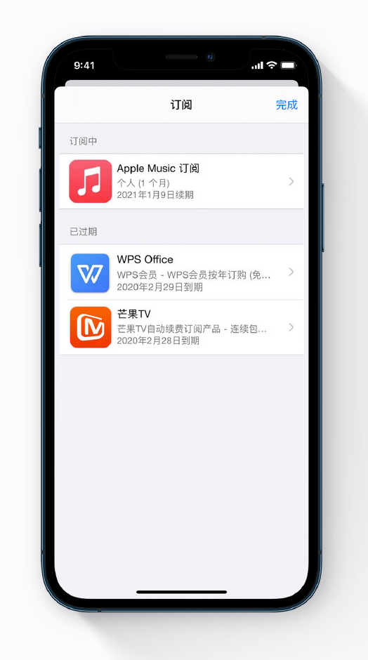 巨野苹果手机维修分享小技巧 
