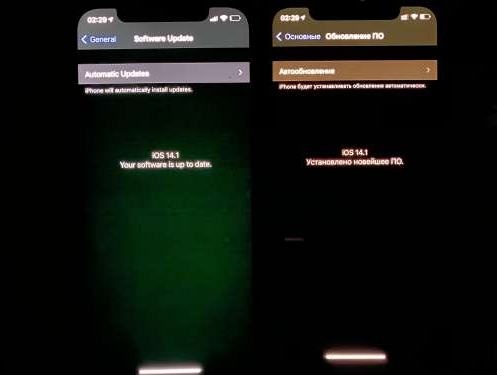 巨野苹果手机维修分享iPhone12问题汇总 
