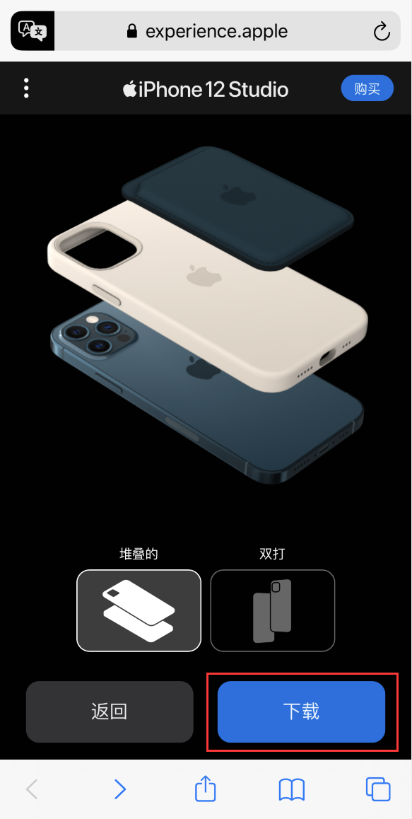 巨野苹果手机维修分享选购 iPhone 12 必备 